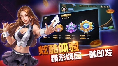 西游娱乐 - 最热门的真人斗地主竞技游戏 screenshot 2