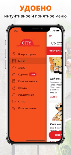 City | Волгоград(圖2)-速報App