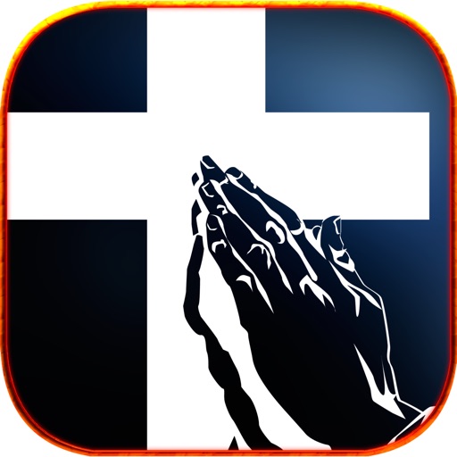Prayer To The Holy Angels iOS App