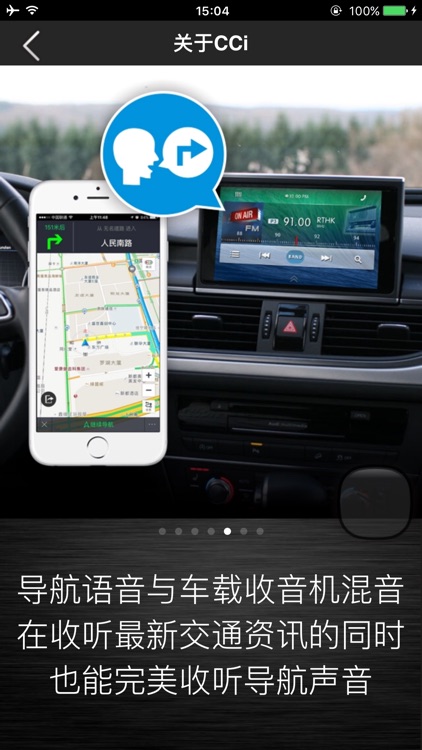 CCi - Car Smart Control screenshot-3