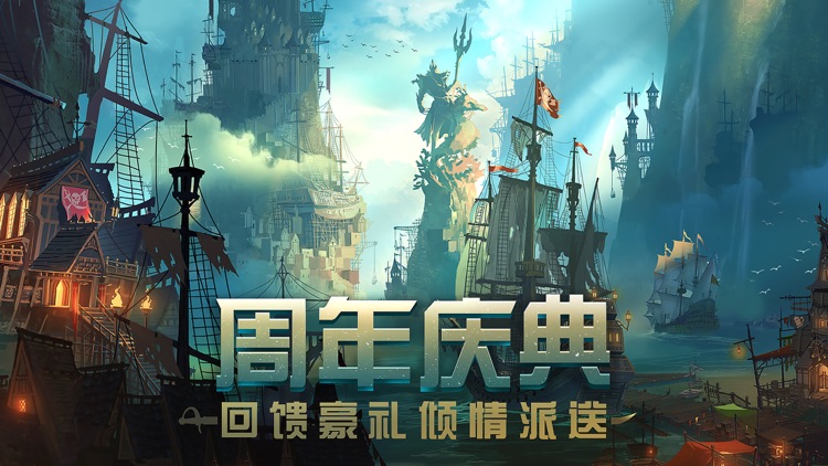 魔法门之英雄无敌:战争纪元 screenshot-0