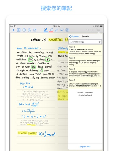 GoodNotes 4 screenshot 2