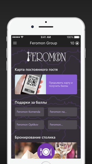 Feromon.Group(圖2)-速報App