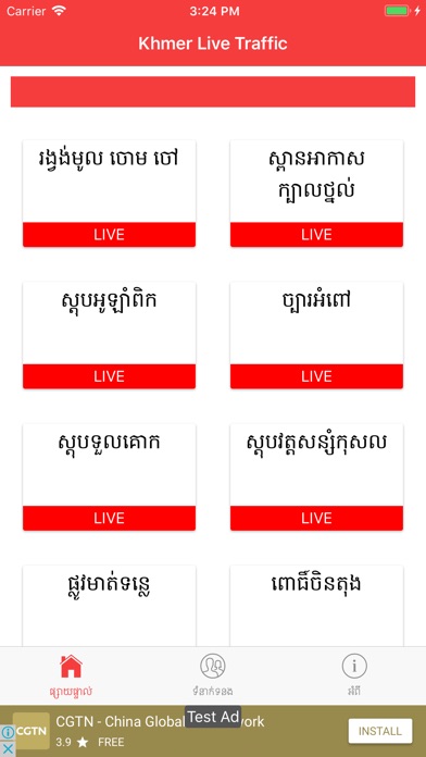 Khmer Live Traffic screenshot 2