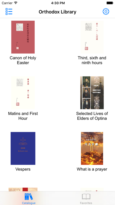 How to cancel & delete Orthodox Christian Library in Chinese from iphone & ipad 2