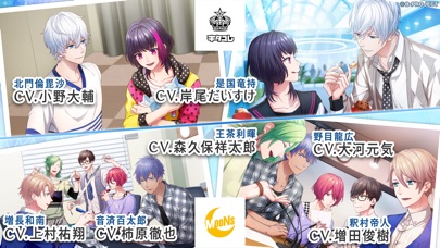 B-PROJECT 無敵*デンジャラス screenshot1
