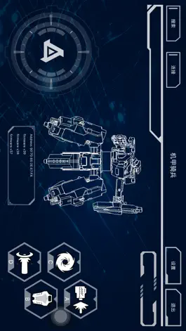 Game screenshot Mecha Cavalry mod apk