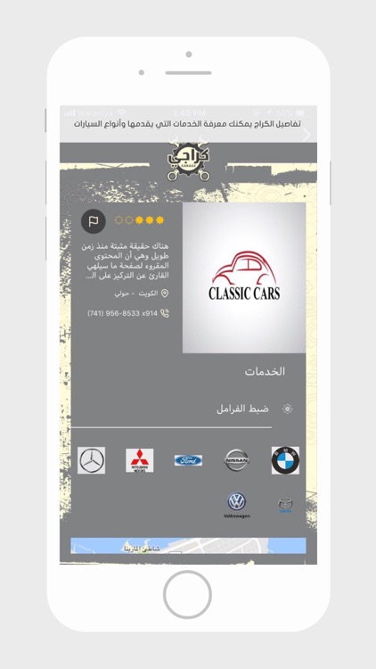 كراجي screenshot-3