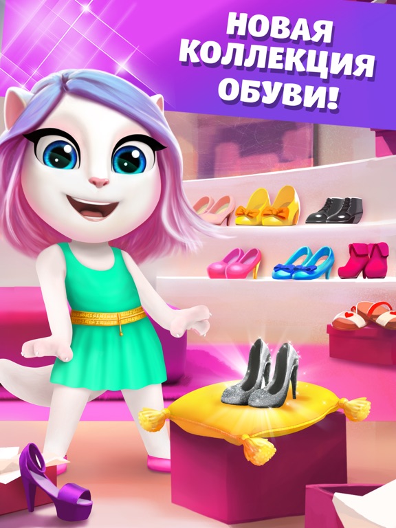 Скачать игру Моя Говорящая Анджела