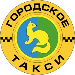 Пушкинское Городское Такси