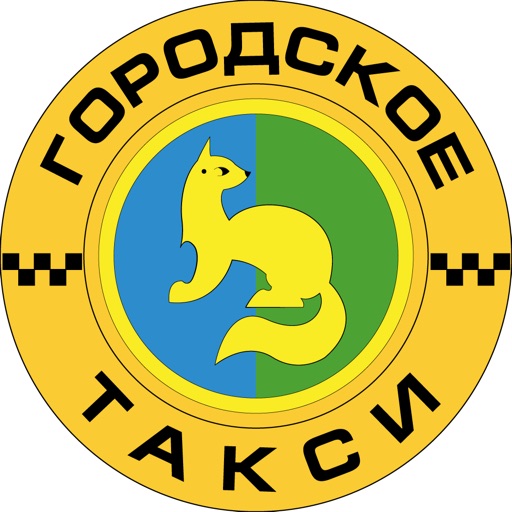 Пушкинское Городское Такси