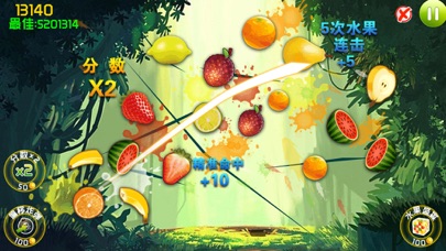 切水果达人 单机游戏のおすすめ画像1