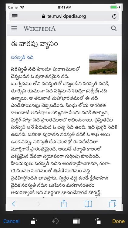 Telugu English Translator screenshot-6