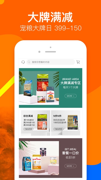 波奇宠物-精选全球宠物用品商城