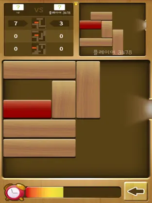 Screenshot 2 Escapar bloque rey iphone