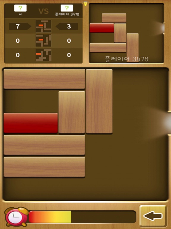 Escape Block King screenshot 2