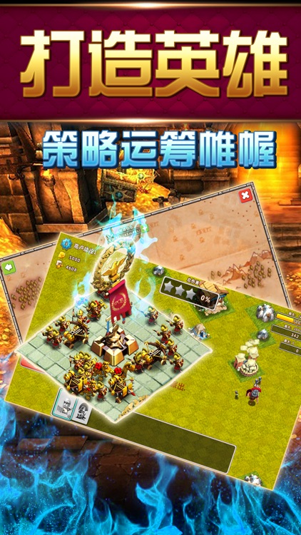 大帝国:征服者-经典再现古罗马之荣耀时刻 screenshot-3