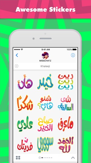 Khaleeji贴纸，设计：MissChatZ(圖1)-速報App