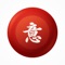 This application is a multilingual Japanese dictionary that does not require an internet connection