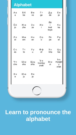 MTL Learn Russian(圖3)-速報App