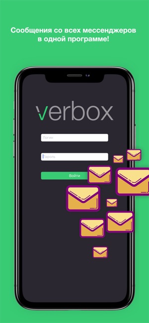 Verbox(圖1)-速報App