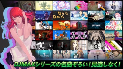 DJMAX TECHNIKA Q - 音楽ゲーム screenshot1