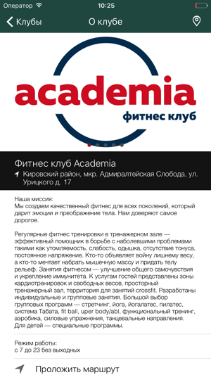 Academia(圖3)-速報App
