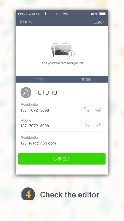 SamCard Pro 名刺認識 business card reader&scanner&ocr screenshot-3