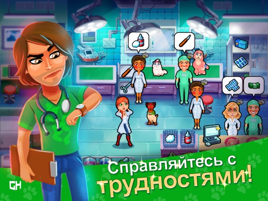 Скачать игру Dr. Cares - Pet Rescue 911