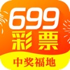 699彩票-安全的手机彩票平台
