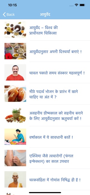 Sanatan Panchang - Hindi(圖7)-速報App