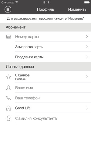 Goodlift(圖4)-速報App