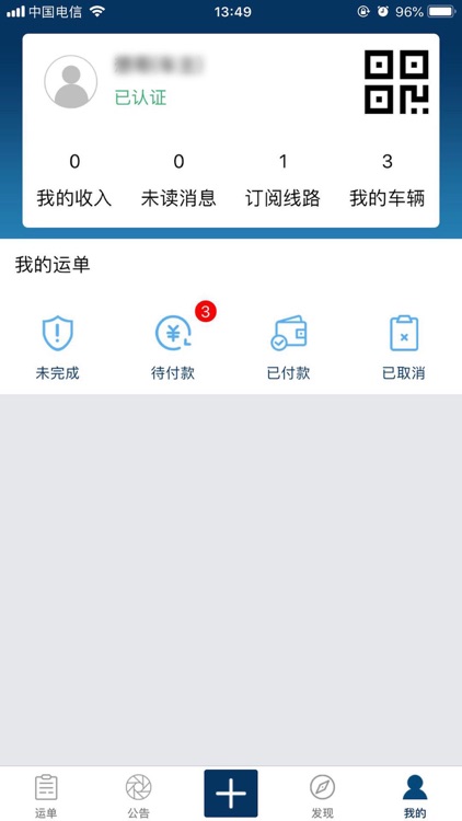 吉运保 - 西安吉运保网络科技有限责任公司 screenshot-4