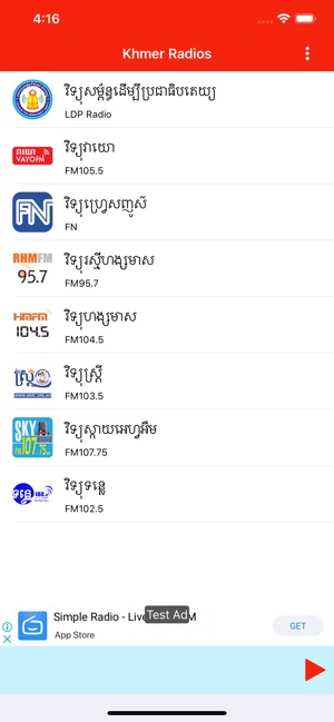 Khmer Radios(圖2)-速報App