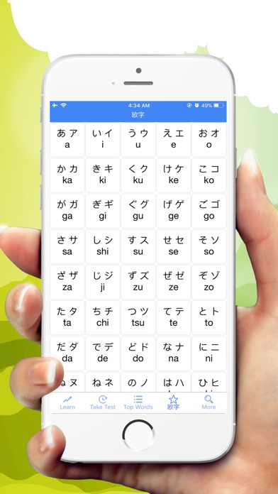 Wolingo - Learn Japanese screenshot 2