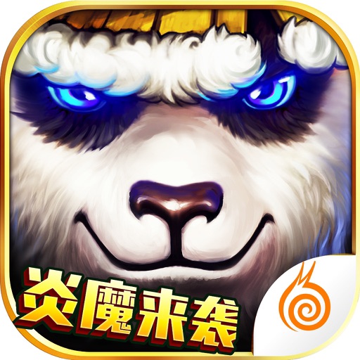 太极熊猫
