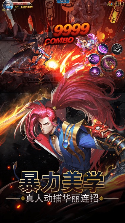 龙神纪元-史诗级MMO魔幻手游
