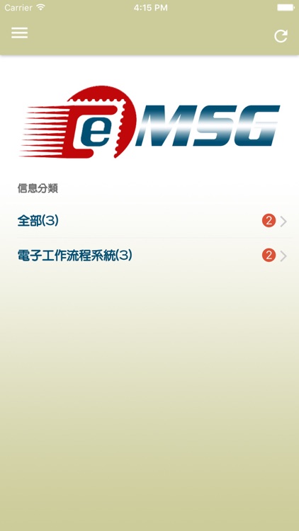 eSignTrust MSG screenshot-3
