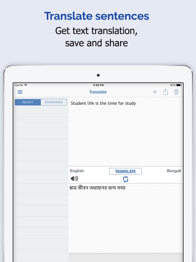 Bangla Dictionary On The App Store