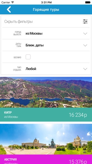 CoralTravel Турагентство АКлуб(圖4)-速報App