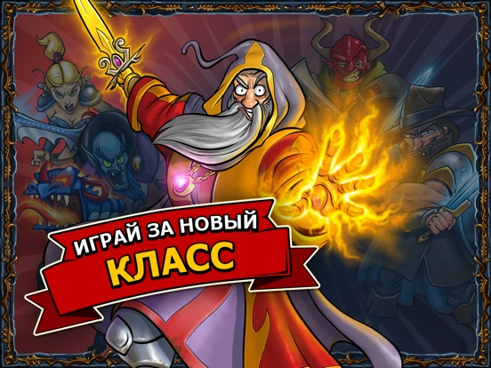 Shakes и Fidget на iPad