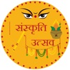 Sanskriti Utsav