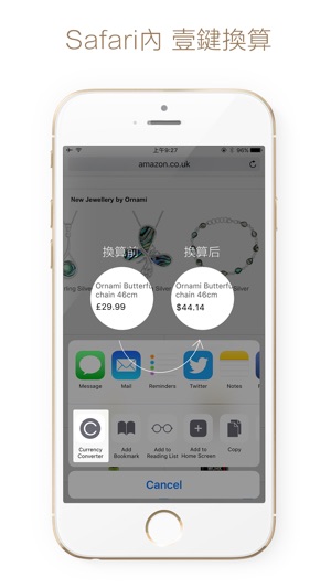 匯率計算機 Currency：貨幣匯率換算(圖4)-速報App