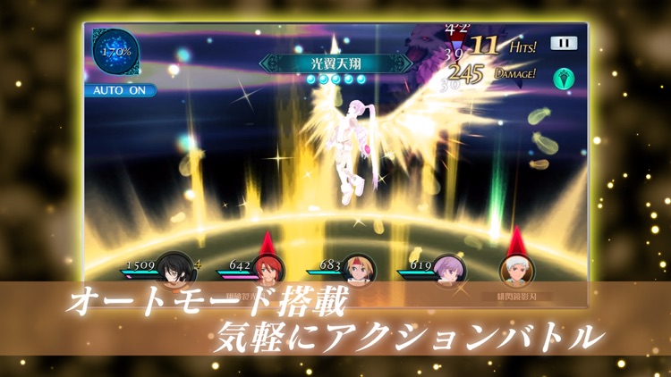 テイルズ オブ ザ レイズ screenshot-3