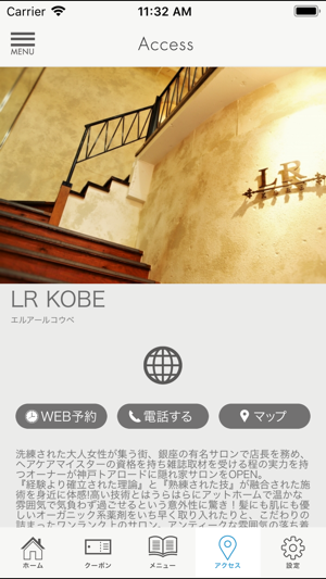 LR KOBE公式アプリ(圖5)-速報App