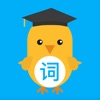 单词学霸君-四六级考研英语词汇背单词软件