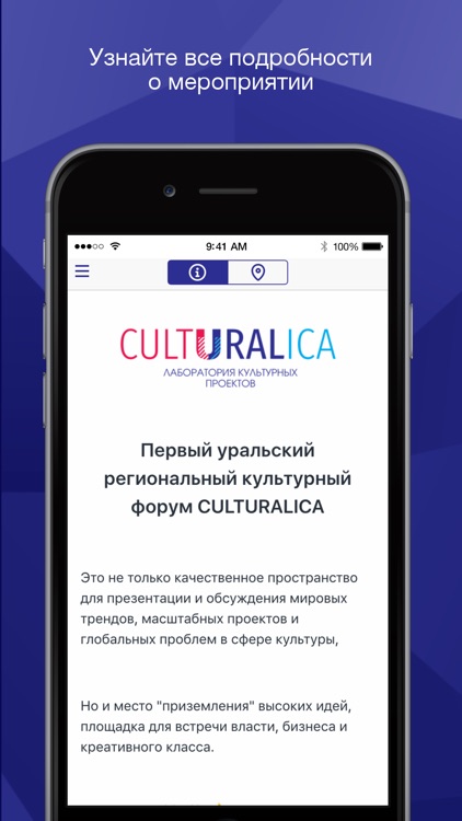 Форум «Culturalica» screenshot-4