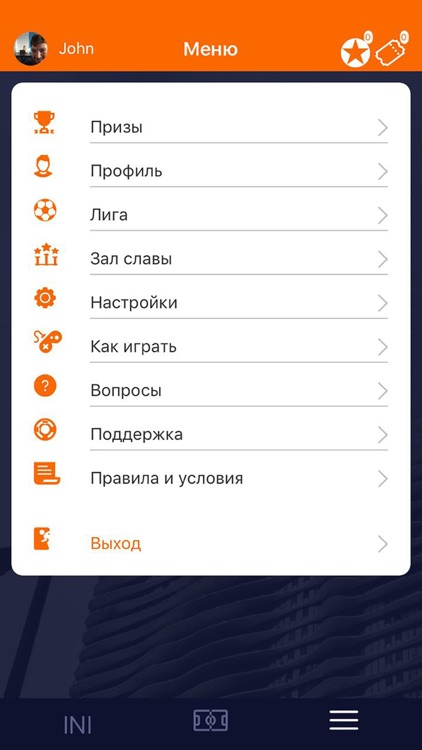 INIGAM - футбол и призы screenshot-7