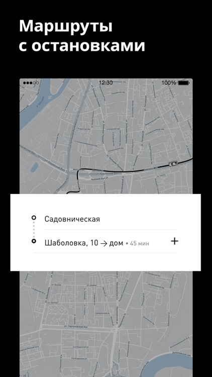 Uber Russia screenshot-3