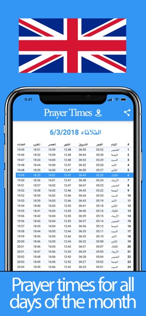 Prayer Times UK(圖3)-速報App